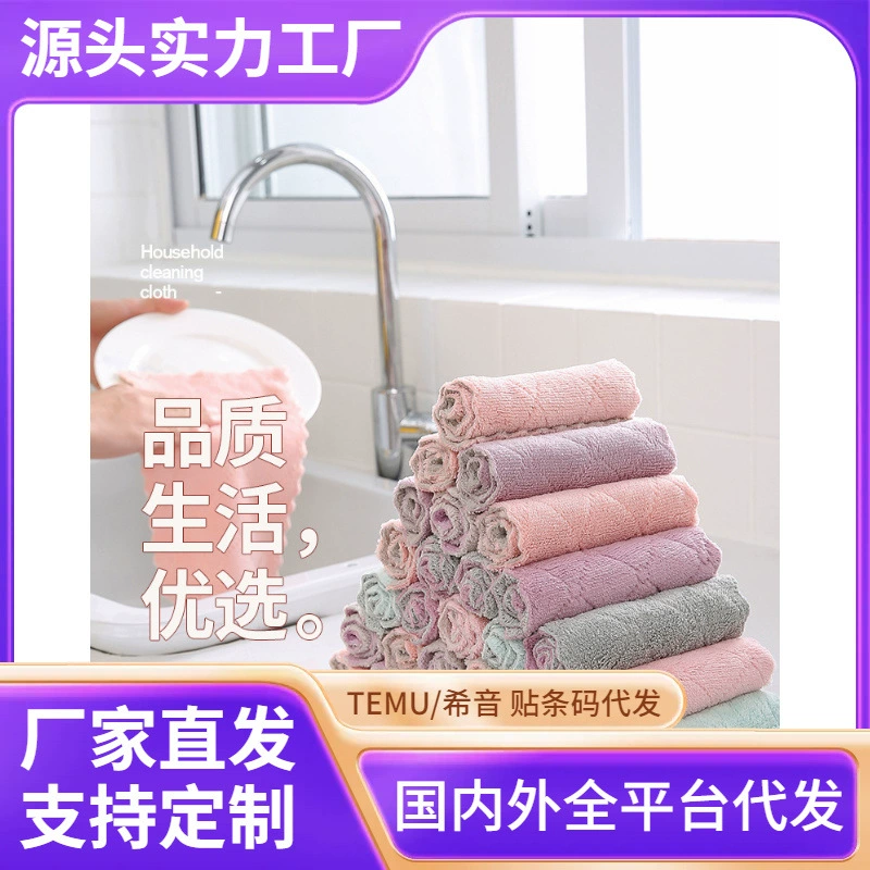 Хлопчатобумажная тряпка, очищающая ткань, очищающая ткань, тонкая волокнистая ткань для посуды, нетканая ткань, очищающая от масла, выпадающего из волос, очищающая тряпка HD