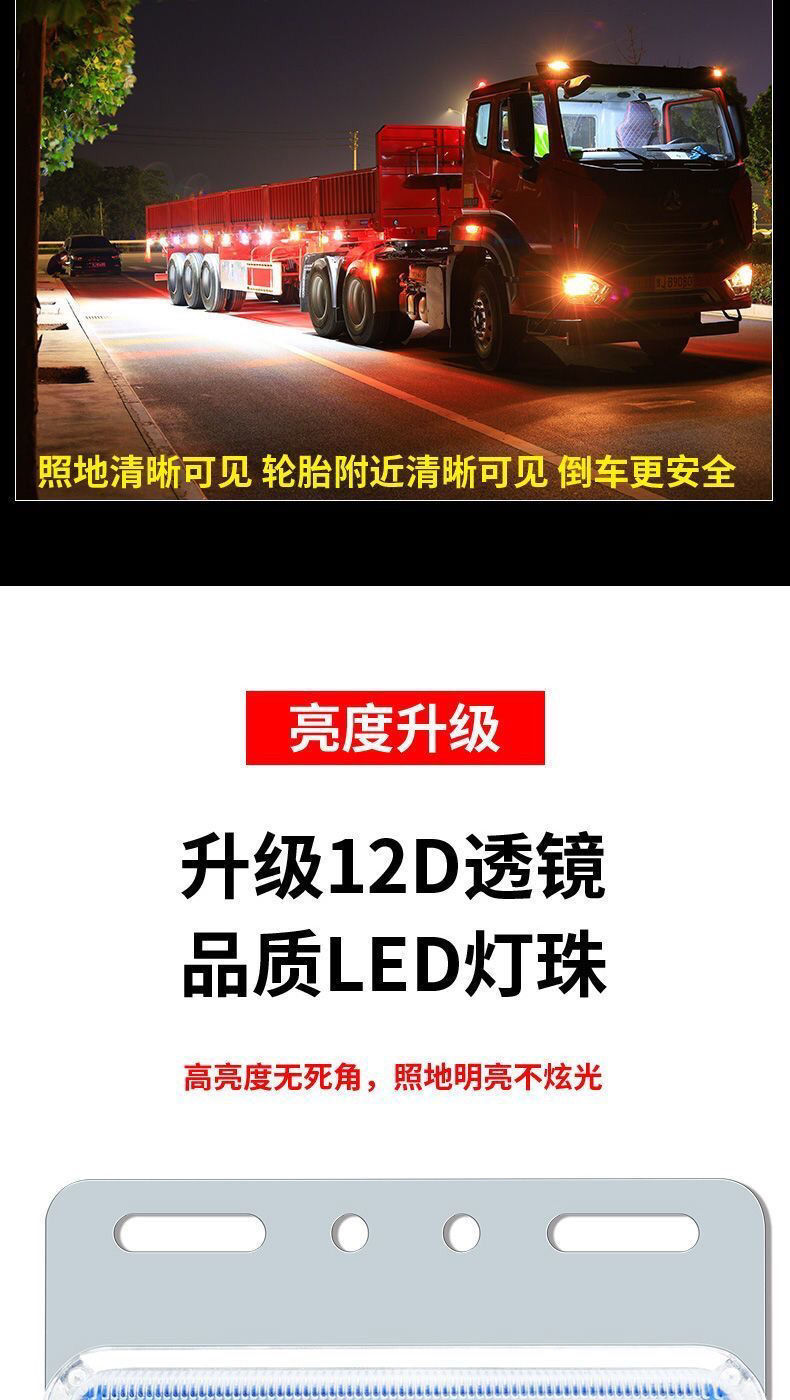 12D Truck LED 24V High Brightness Waterproof Side Marker Light