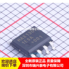 MAX13051ESA MAX13051E SOP-8 �շ���оƬ ȫ��ԭװ�ֻ� ��Ʒ