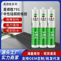 流变性优化聚氨酯密封胶｜高触变抗流挂｜1688厂家直供