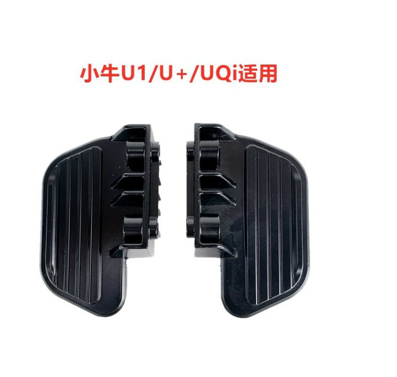 Xiaomi U1/U1C Rear Seat Foot Pedal Aluminum Alloy Footrest Electric Scooter Uqi/Us/U+ Rear Pedal Modification