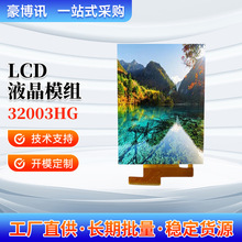 3.2��TNҺ����ʾ��MCU8�ӿ�240*320LCD��ʾ������GC9306+HSD3.2