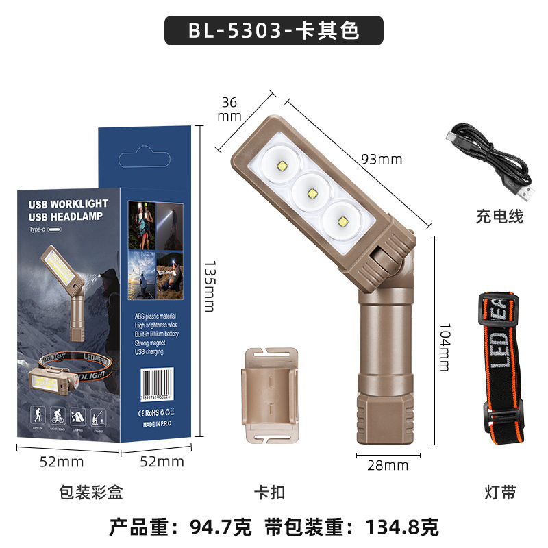USB多機能COB磁石自動車修理作業灯LED赤色警告灯強光懐中電灯点検作業灯|undefined