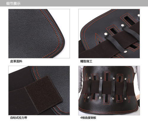 [With Steel Plate] Medical support belt to support lumbar spine, curved steel plate to protect waist, lumbar disc herniation and lumbar muscle strain