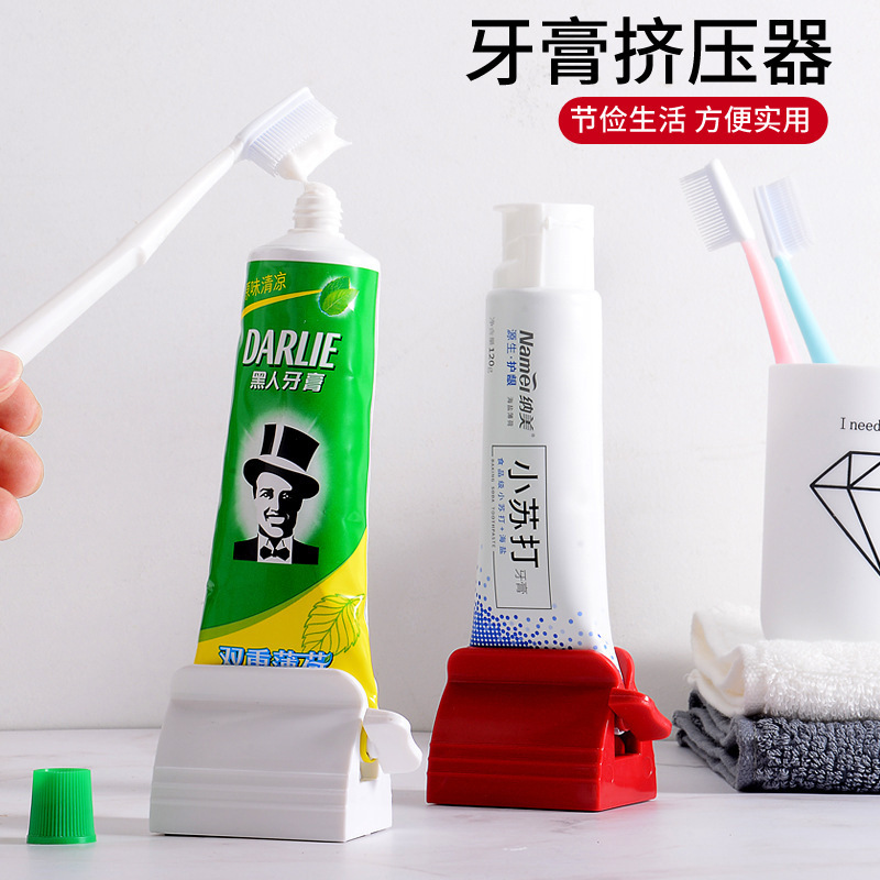 Large toothpaste squeezer, lazy person squeezes toothpaste, children squeezes sample facial cleanser, bathroom manual squeezes toothpaste clip