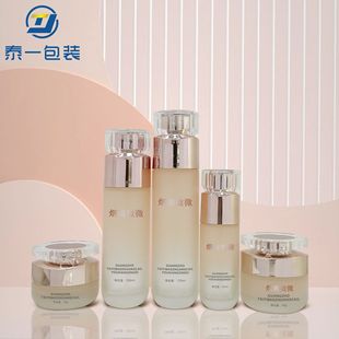 Source manufacturers simple temperament round special cover makeup skin care products Water Cream essence glass bottle set packaging materials