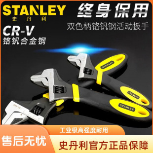 STANLEYʷ�����ٷ���Ʒ�pɫ���t�C�Ͻ�䓹��I����ڰ�������؛
