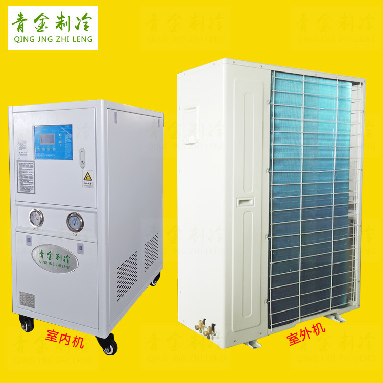 分体式冻水机3HP精密控温冷水机 实验室冰水设备