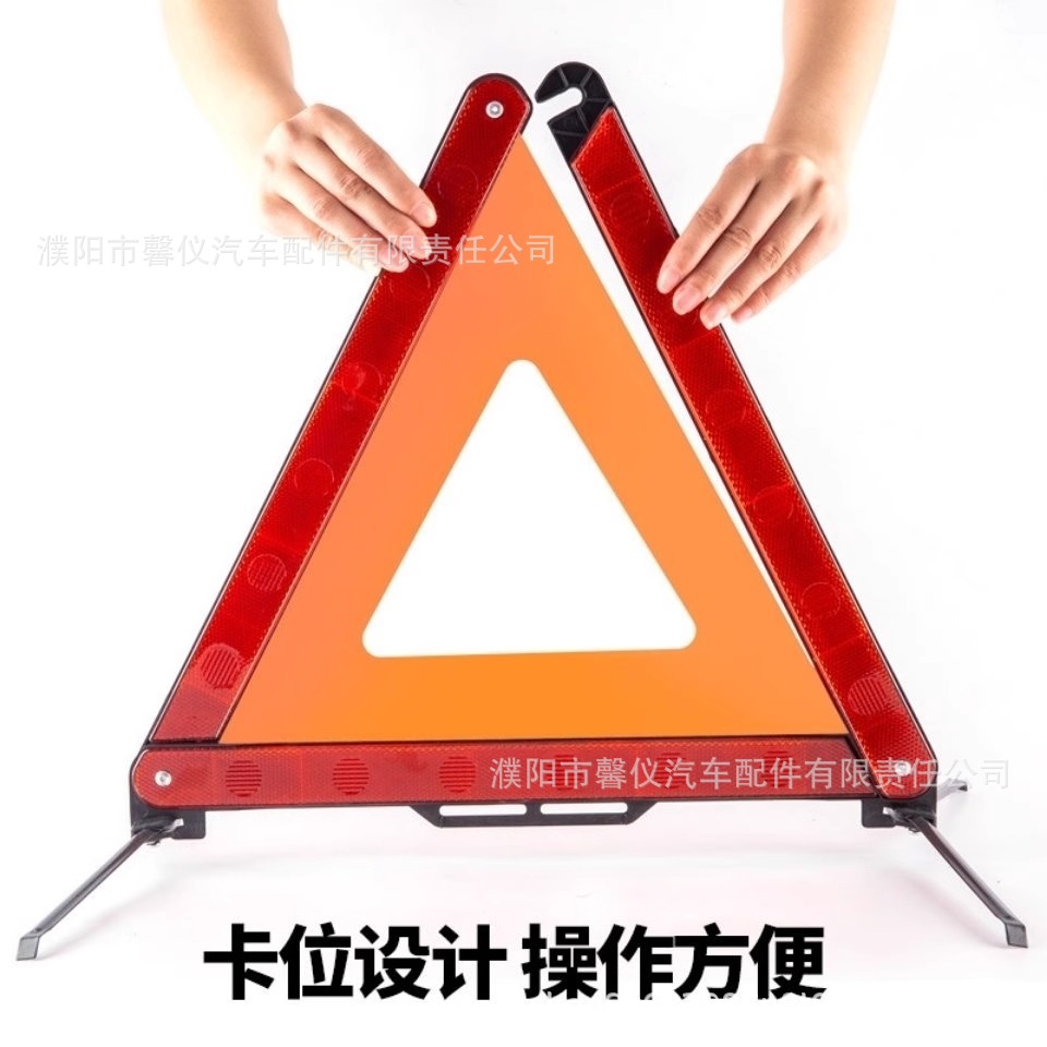 Truck Tripod Car Warning Plate Car Reflective Triangle Warning Plate Car Inspection Car Inspection GB Folding Triangle Plate