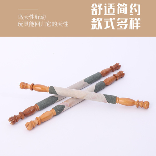Starling frosted standing pole thrush beak grinding stick claw grinding standing pole frosted rod round cage with perch jumping stick birdcage accessories