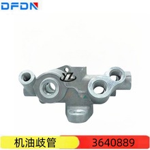 �S��ֱ�N�����C�������˹QSK50 3640889 6414133�l�әC�C�����