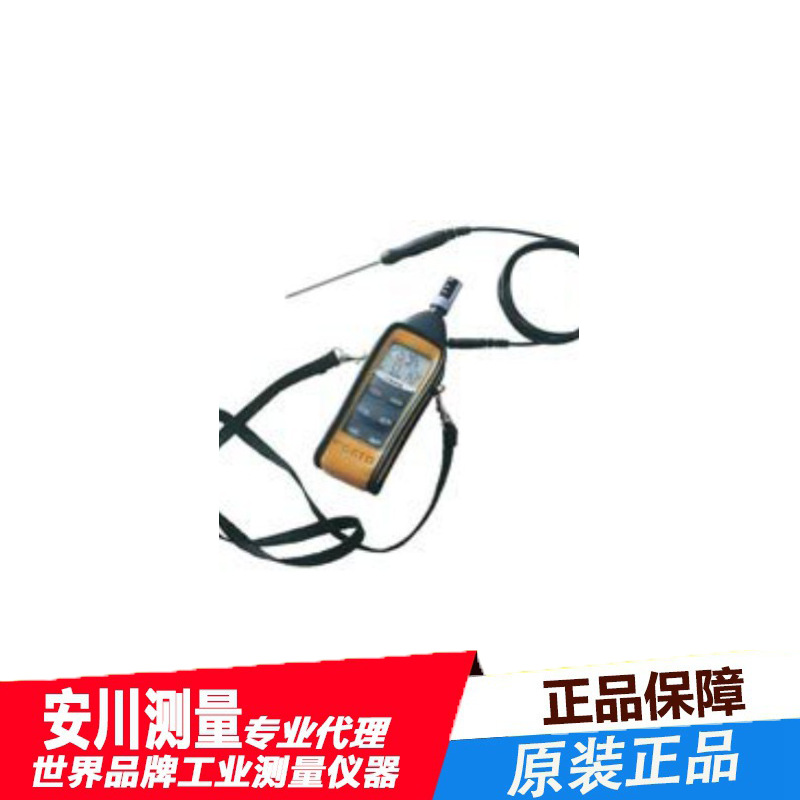 日本进口SATO佐藤数字式温湿度计便携式温湿度计8130-00高精度