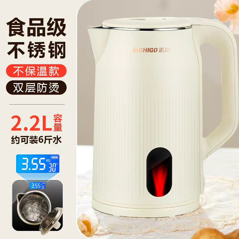 단열재가 없는 2.2L