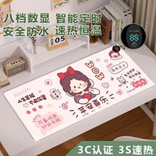 暖桌垫加热鼠标垫超大办公室电脑桌面垫子学生写字暖手发热垫