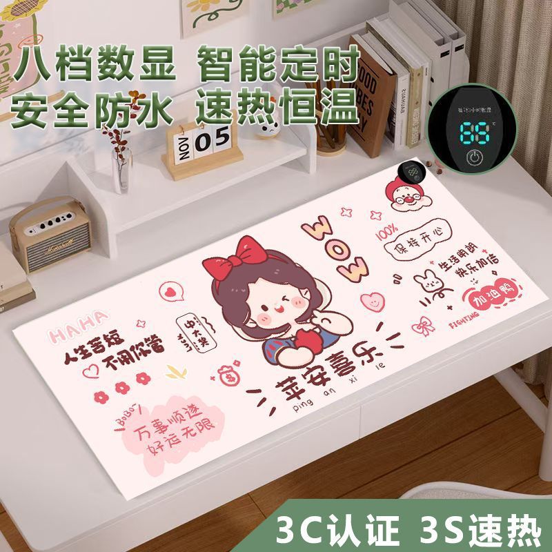 暖桌垫加热鼠标垫超大办公室电脑桌面垫子学生写字暖手发热垫