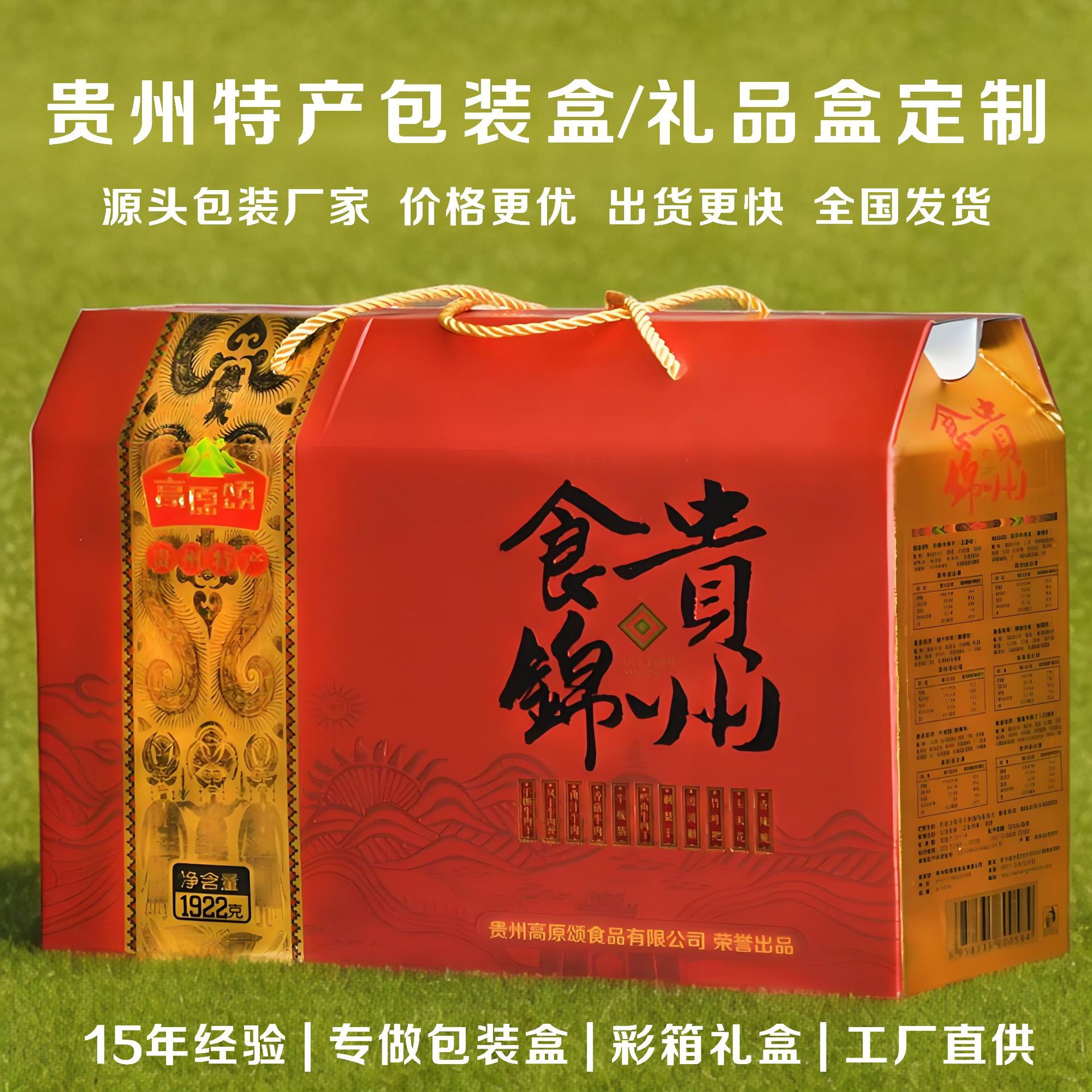 �����ز�С�԰�װ�ж����Ѻ���װ��ӡ�ƹ�������ɻ�������ֽ��