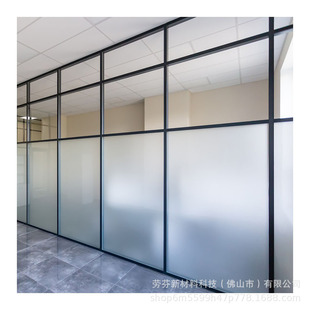 Ultra-White Oil Sand Frosted Feel Self-Adhesive Pet Opaque Glass Film Explosion-Proof Film Source Factory Indoor