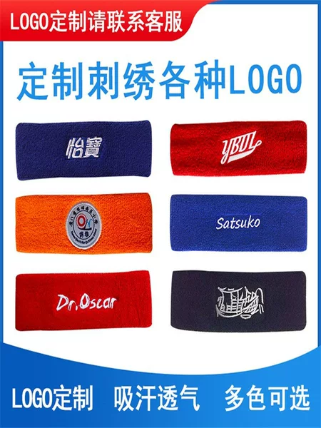 Sweat-absorbent breathable sports headscarf basketball football sports hair band small wholesale towel headband can be fixed LOGO