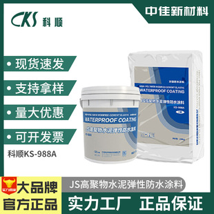 �ۺ���ϳ�ˮ���ˮ�T�Ͽ��KS988A�T�ϏN�l�⠝�؝��ˮ���p�M��