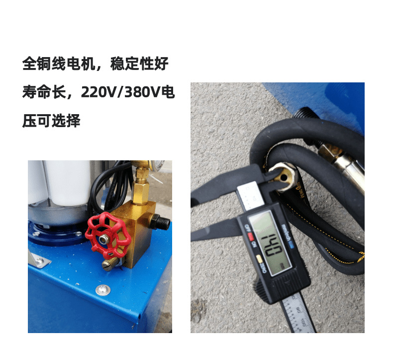 不带电话电动试压泵3