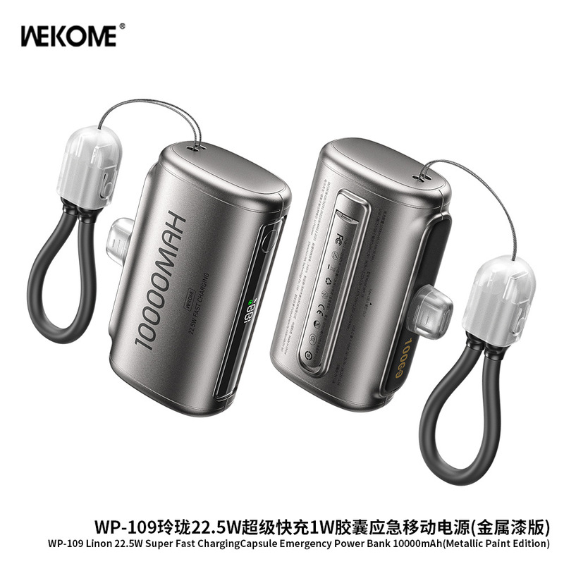 WEKOME カプセルパワーバンク超大容量 3c 認定 10000mAh 内蔵ケーブル携帯電話急速充電パワーバンク|undefined