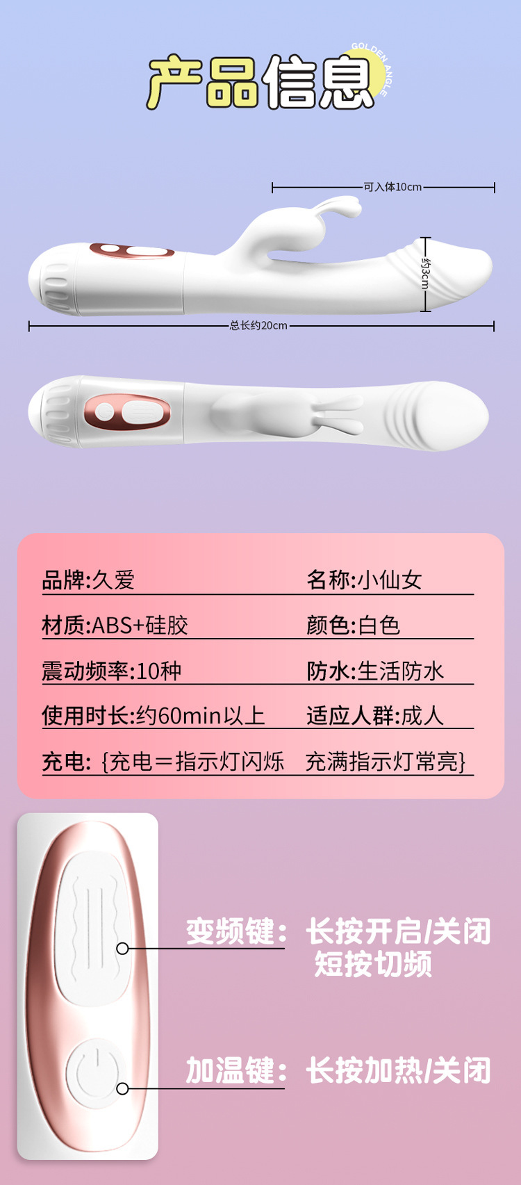 Jiuai Vibrating Silicone Massage Wand for Adults, Rechargeable, Quiet Under 60 dB — detail image 18