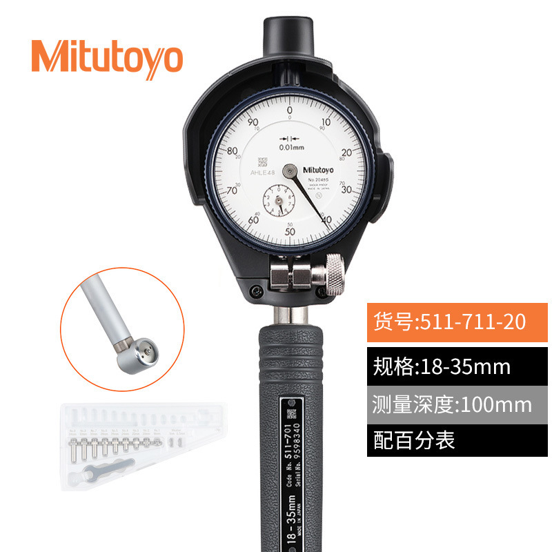 ձھ 18-35MMھٷֱ511-711-20ָھ