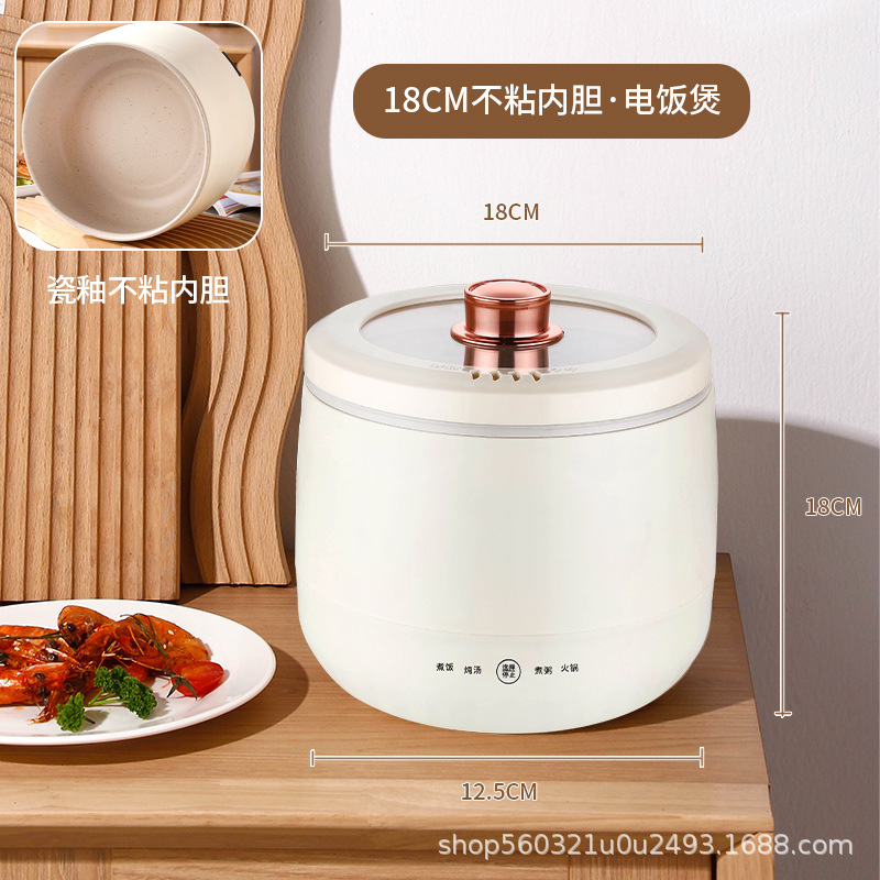 에나멜 논스틱 라이너