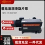 busch德国旋片式r5ra0100f真空泵