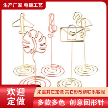 创意桌面飞机便签夹立式金属电镀高颜值婚庆名片夹婚礼摆件ins