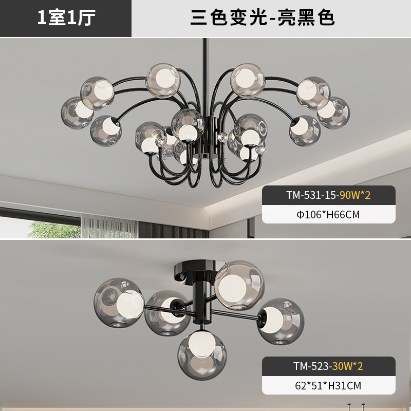 2025新款意式极简客厅吊灯轻奢简约现代大气魔豆分子灯具全屋套餐|undefined