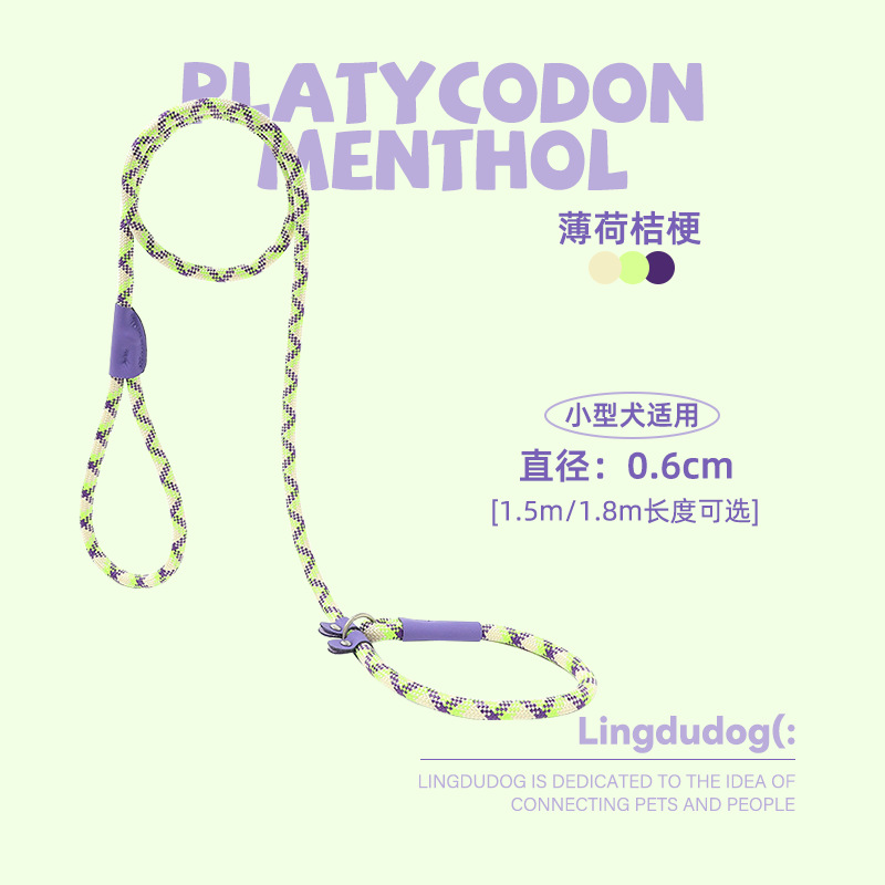 Cuerda de tracción a prueba de explosiones para perros transfronterizos Collar de seguridad universal para perros medianos y grandes