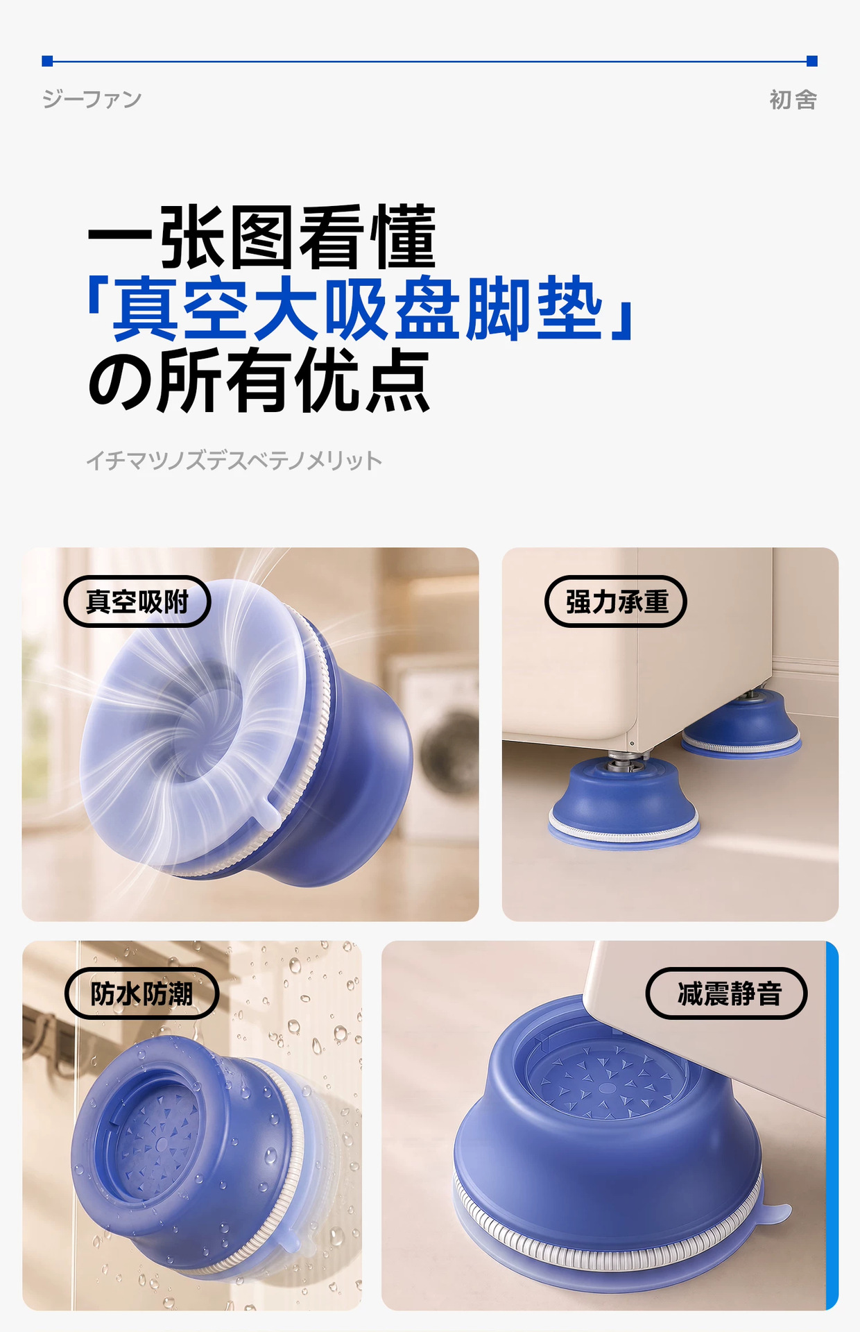 滚筒波轮通用减震防滑垫防潮垫高防移位多巴胺马卡龙洗衣机脚垫