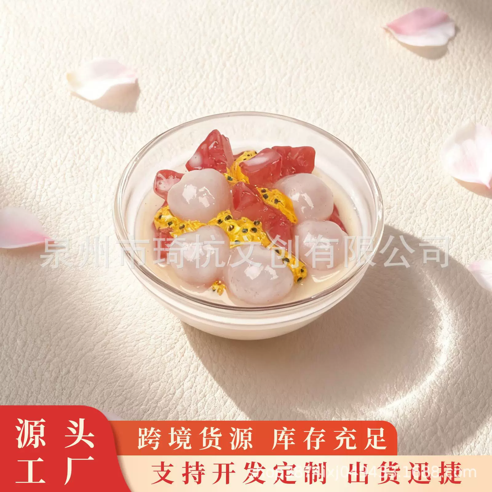 精品冰箱贴创意水果仿玻璃碗系列百香果草莓西瓜荔枝冰箱贴装饰品