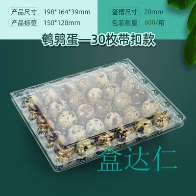 Titular de huevo de plástico desechable con hebilla con tapa a prueba de golpes transparente Tierra huevo caja de embalaje supermercado ventas directas de la fábrica