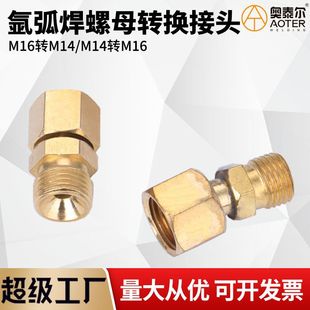 M14�DM16���^M16�DM14���^�廡������ĸ�D�Q���^���x�Ӹ�D��ñ