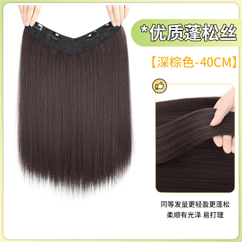 女性用V字型ヘアエクステンション、ワンピースロングストレートヘアエクステンション、自然な増毛、目に見えないシームレスヘアエクステンション|undefined