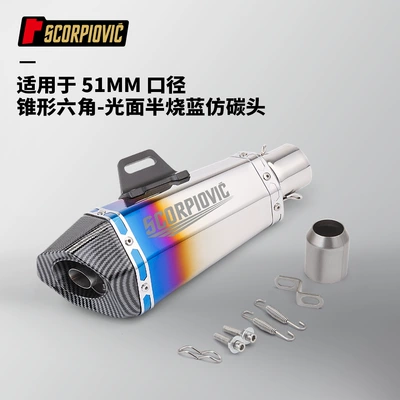 51MM diameter non-destructive installation — Motorcycle exhaust pipe - tapered-hexagon-glow-semi-burned-blue-imitation-carbon-head