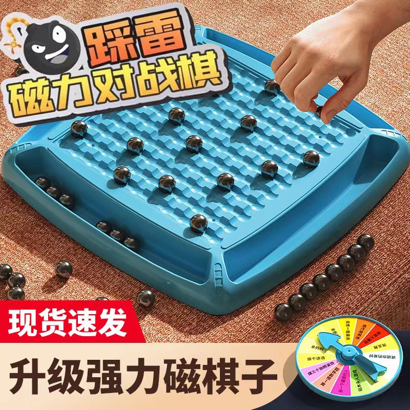 Tiktok misma batalla magnética ajedrez trueno inducción juguete cerebro pensamiento entrenamiento niños escritorio Juego Ajedrez magnético