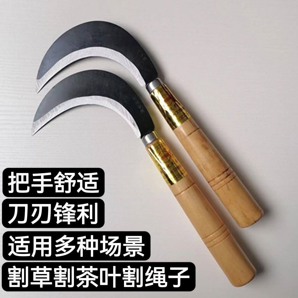 Small Sickle, Curved Knife, Stainless Steel Outdoor Serrated Grass Cutting Knife, Tea Leaf Knife, Agricultural Weeding Tool, Wooden Handle Small Saw Sickle