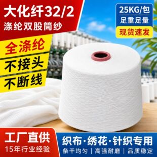 �S��Դ�^���w����32֧��]�p�ɜ�]���w������Ͳ����������ë��