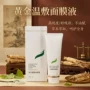 定制发热保湿滋润面膜液