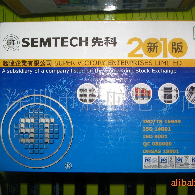 ST先科 0.5W直插稳压二极管3V BZX55C3V0 500/包