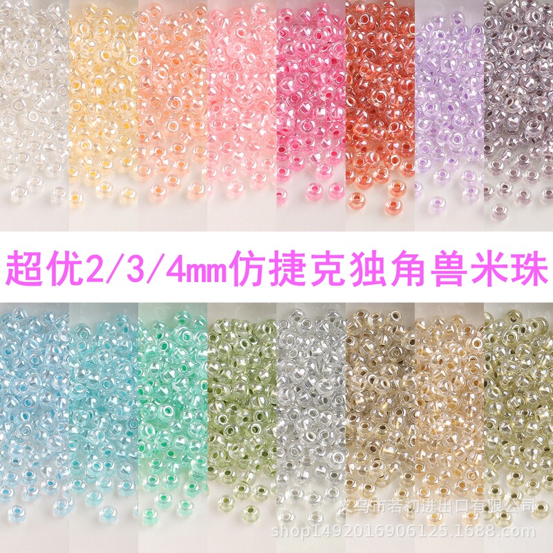 Super Excellent 2/3/4mm imitation Czech unicorn glass rice beads DIY handmade bracelet beaded loose beads embroidery material