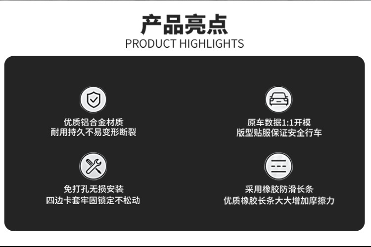 Suitable for Buick Gl8, Enclave, Lacrosse, Regal Accelerator and Brake Pedals, Aluminum Alloy Anti-Slip Modification, Multi-Functional