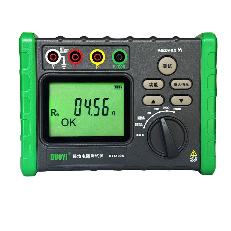 接地电阻土壤率电阻仪测试仪多一DY4100AB数字摇表快速检测防雷表