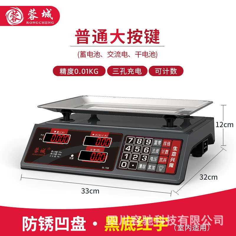 Precise electronic electronic scales for commercial use for home use, wholesale