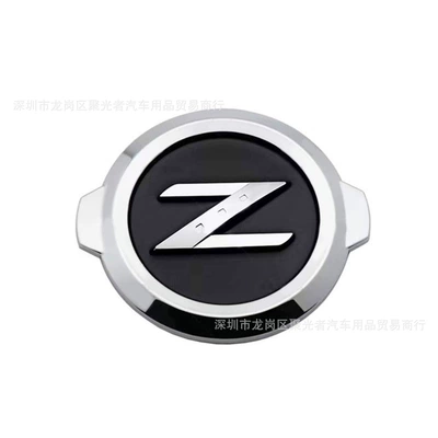 sticker rear modified car – Body sticker - b-silver