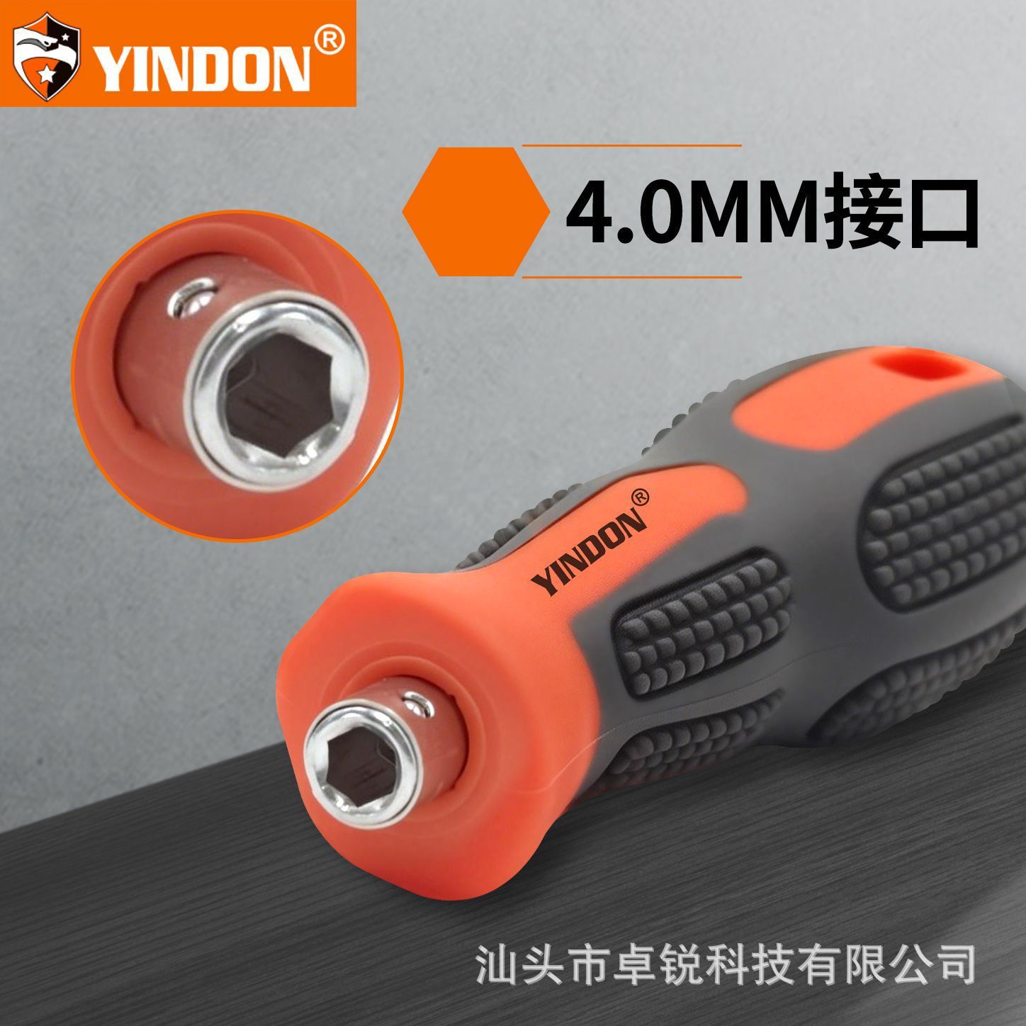 异形螺丝刀套装便携多功能u型y型电器公牛插座专用改锥三角螺丝批
