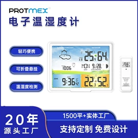 其他环境检测;温湿度计;自动气象站